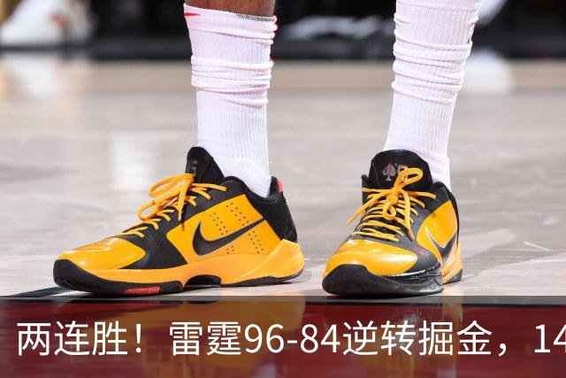 两连胜！雷霆96-84逆转掘金，141场纪录之夜还藏着3个好消息